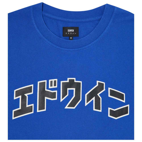 Edwin Ανδρική κοντομάνικη μπλούζα Katakana Retro T-Shirt